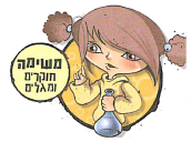 (בספר איור של:)